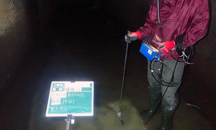 下水道の流速を想定する様子